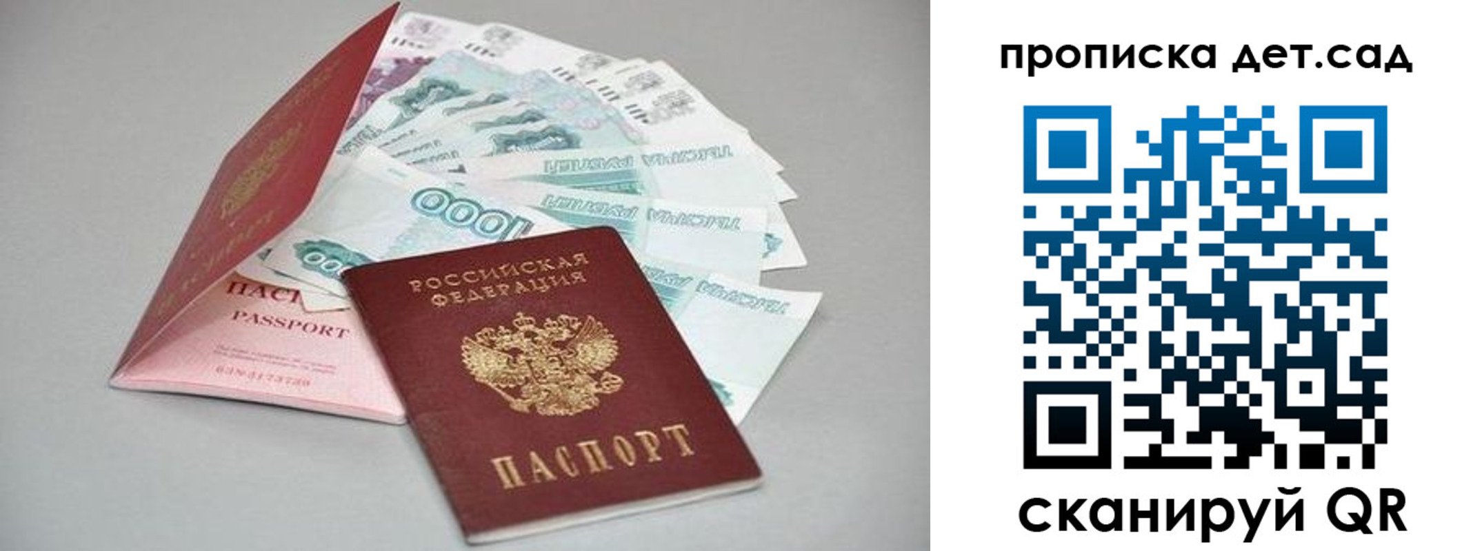 найти адрес прописки в Арамили